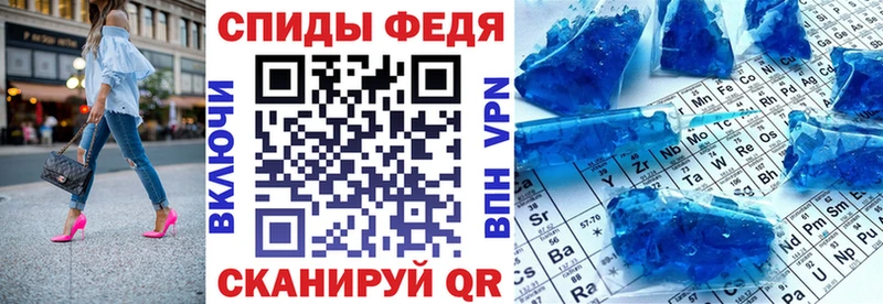 АМФЕТАМИН Розовый  Мамоново 