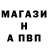 A-PVP крисы CK DoLSIM