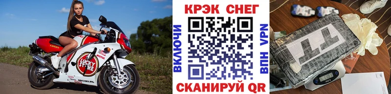 Кокаин FishScale  Мамоново 