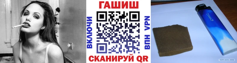 МЕГА ТОР  Мамоново  Гашиш VHQ 