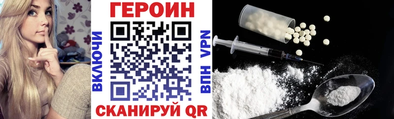 ГЕРОИН гречка  omg ONION  Мамоново 