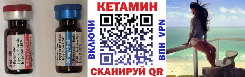 Кетамин ketamine дарнет шоп Мамоново