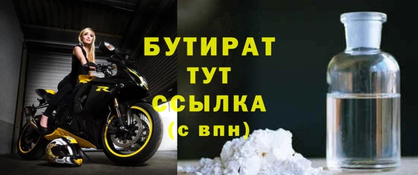 шишки Армянск