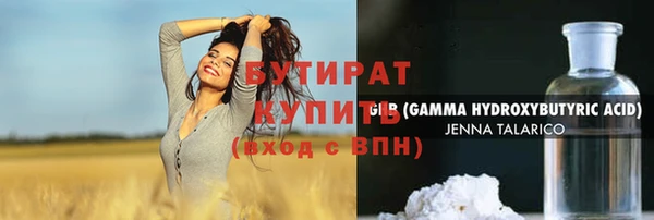 гашик Алексеевка