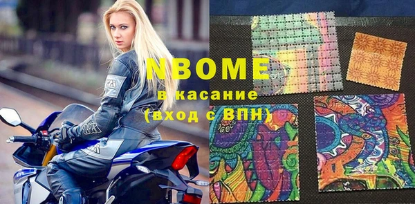 jwh Алексин