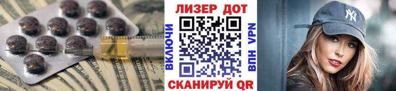 ЛСД экстази ecstasy  Мамоново 
