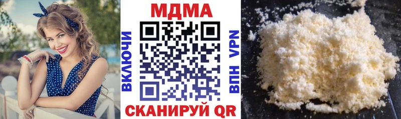 МДМА crystal  Мамоново 