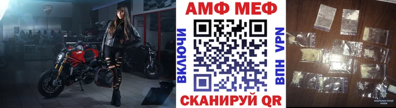 Метамфетамин Methamphetamine  Мамоново 