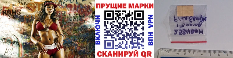 Наркотические марки 1,5мг  хочу наркоту  MEGA ONION  Мамоново 