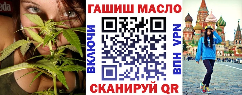 ТГК вейп  как найти наркотики  Мамоново 