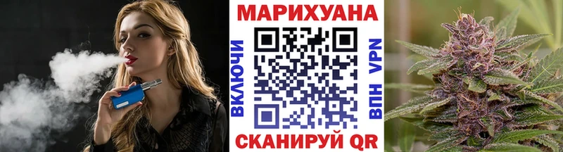 Каннабис OG Kush  сколько стоит  Мамоново 